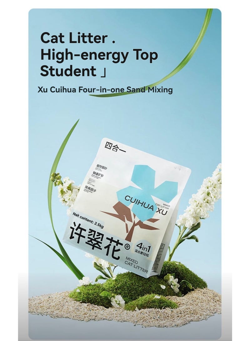 Cuihua Xu رمل قطط مخلوط 4 في 1 برمل الكسافا (المانيوك) والتوفو مع بنتونيت نشط وحبيبات STA الطاردة للروائح - تكتل فائق القوة وخالي من الغبار 99.9% - وزن 2.5 كجم - Image 1